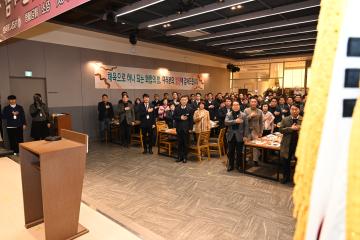 2024 거제시체육인의 밤