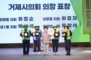 자연보호협의회 화합한마당