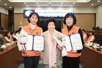 2025년 거제시아동위원회 정기총회