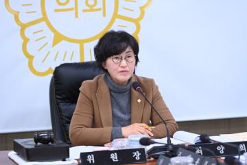 제252회 거제시의회 운영위원회