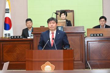 제253회 거제시의회 임시회 제2차 본회의