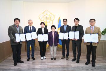 2024년도 결산검사위원 위촉식