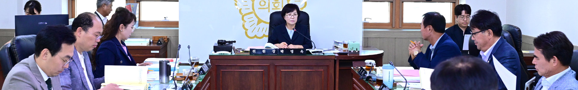 거제시 행정복지위원회
