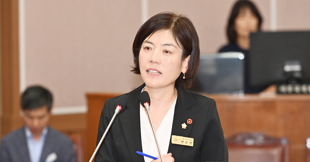 거제시의회 한은진 사진