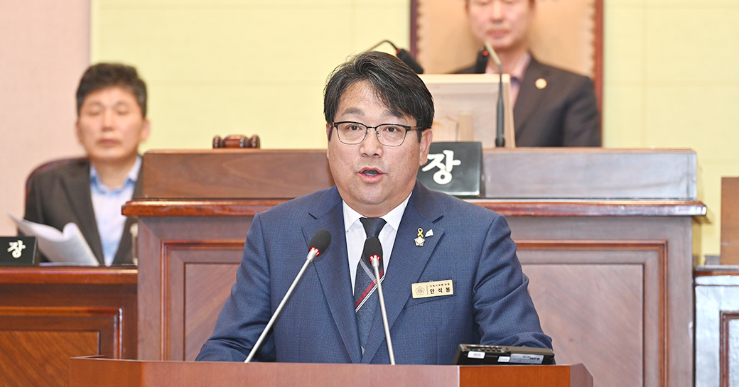 거제시의회 안석봉 사진