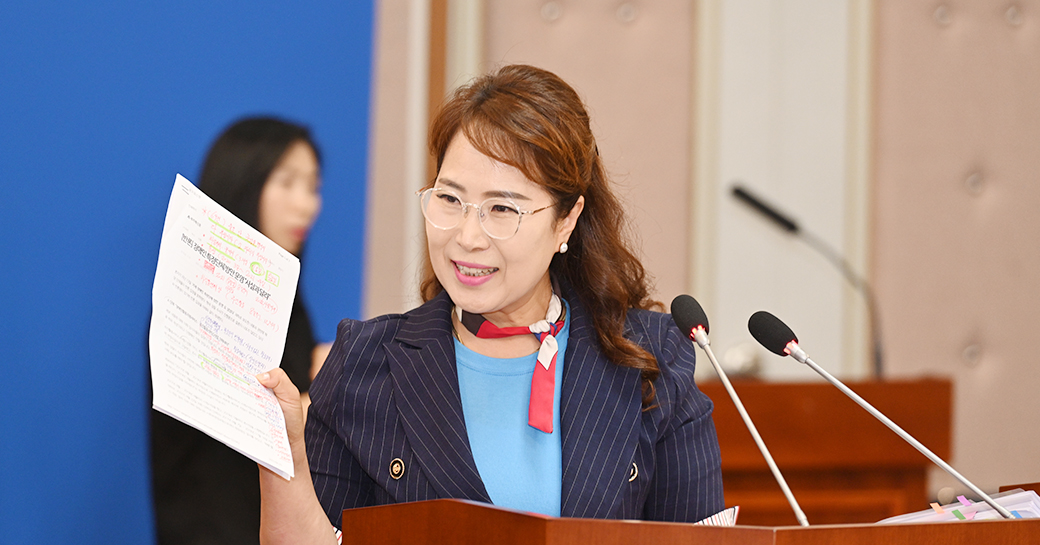 거제시의회 정명희 사진