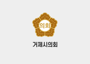 해양오염 긴급방제작업 참여 
